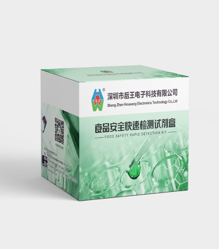 氯霉素快速檢測(cè)卡